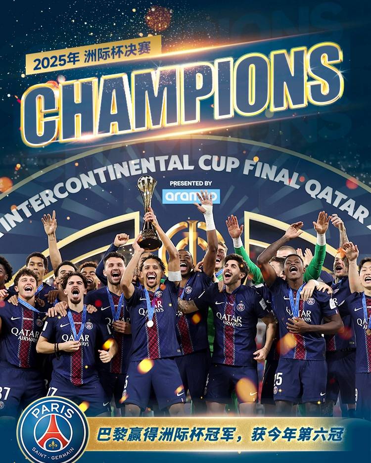 开云-包含德布劳内赛事官方发布问鼎冠军新规，法国队争议不断！的词条