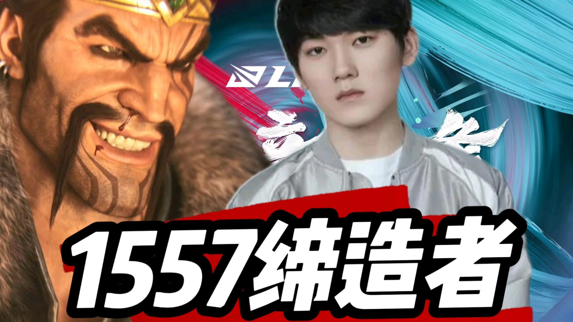 Rookie爆冷击败SKT，势不可挡引爆全场！的简单介绍