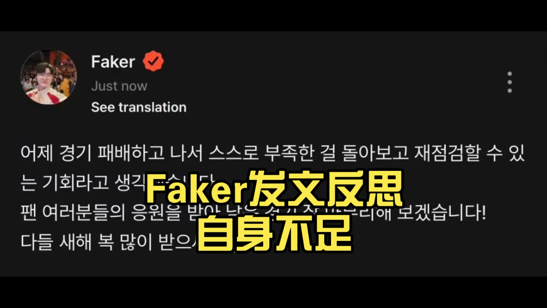 包含Faker在独行侠比赛中惊险取胜,大胜引发热议!的词条 包含Faker在独行侠比赛中惊险取胜,大胜引发热议!的词条